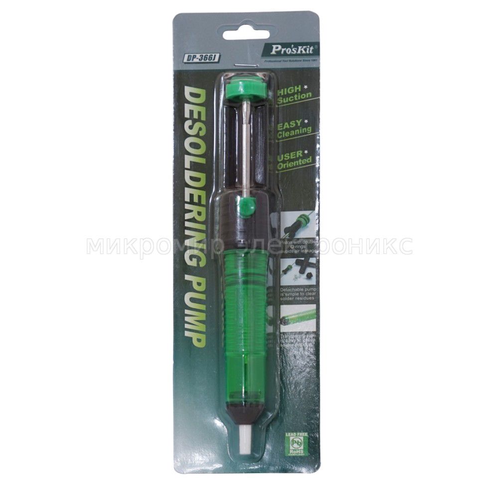 Lehim sovuran pomp Pro`sKit DP-366J (32mm Hg) — Mallar, Bakı (2)