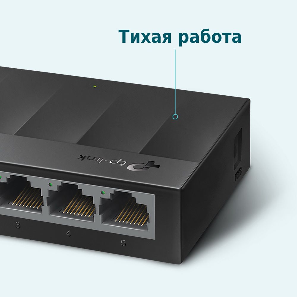 5-port 1000Mbit /s Switch TP-Link LS1005G — Mallar, Bakı (4)