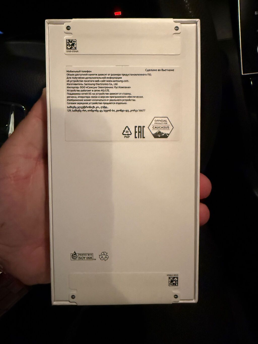 Samsung Galaxy S22, 256 GB, Zəmanət, Barmaq izi, Simsiz şarj — Samsung, Bakı (2)