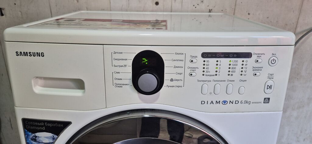 Paltaryuyan maşın Samsung, 6 kq, İşlənmiş, Avtomat, Qurutma var, Ödənişli çatdırılma — Çamaşır maşınları, Bakı (3)