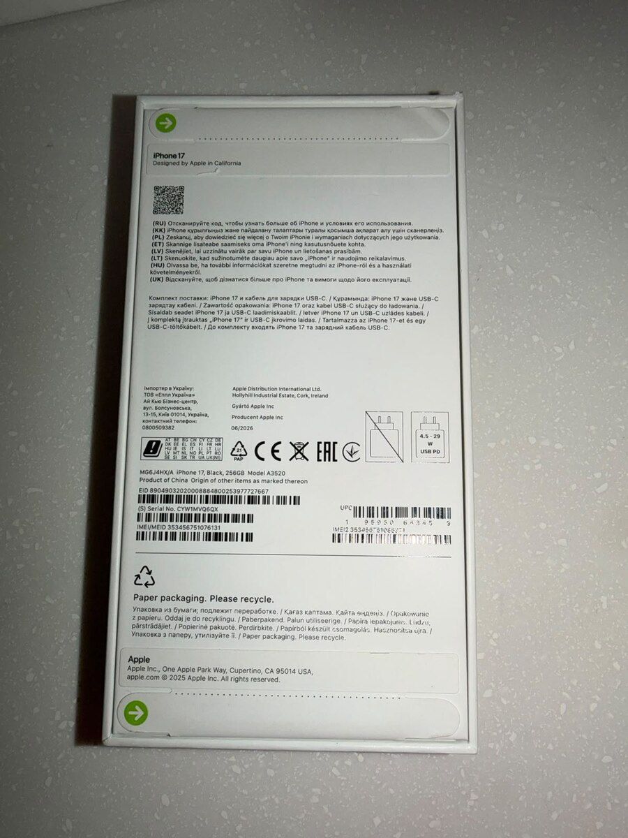 Apple iPhone 17 Black 256GB/8GB — Smartfonlar, Bakı (2)