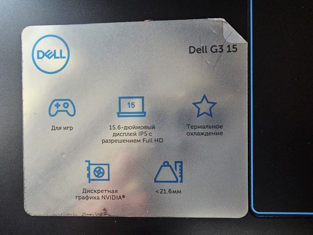 Oyun noutbuku Dell G3 15 — Noutbuklar, Bakı (6)