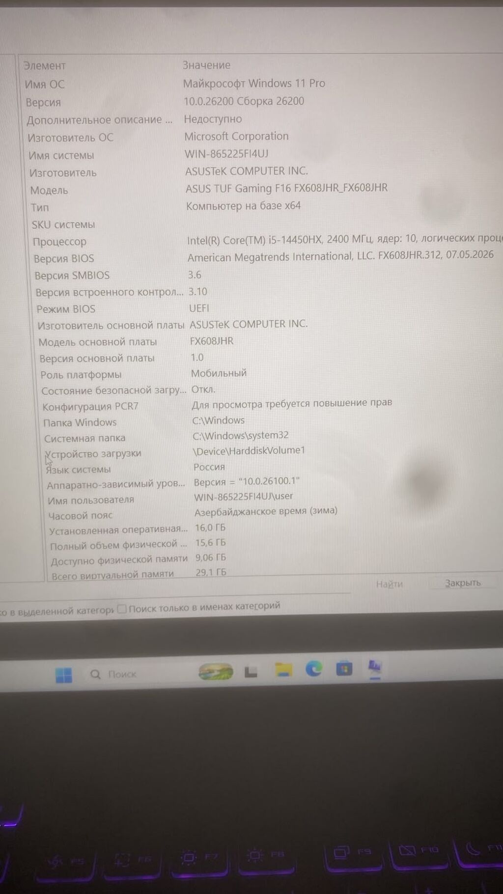 ASUS TUF Gaming F16 (model: FX608JHR) - Ekran: 16" (TUF Gaming F16 — Asus, Bakı (3)