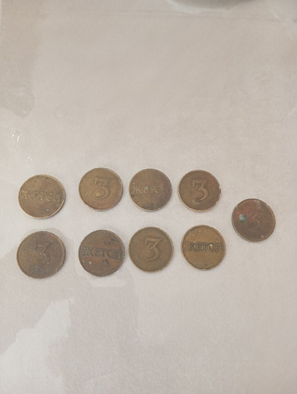 Kolleksiya üçün sovet dövrü “Жетон 3” metal nişanları dəsti — Sikkələr, Bakı (2)