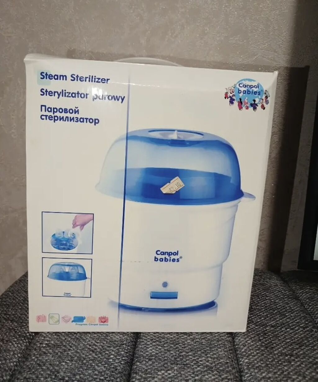 Canpol babies buxarlı sterilizator - Elektrikli buxarlı sterilizator — Buxar soxucu, Digah (2)