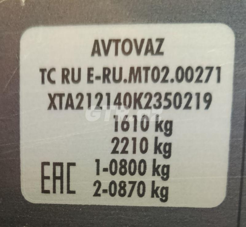 Lada (VAZ) Niva 1.7 L, 2019, 77 000 km 90-RV-797 — Avtomobillər, Yardımlı (9)