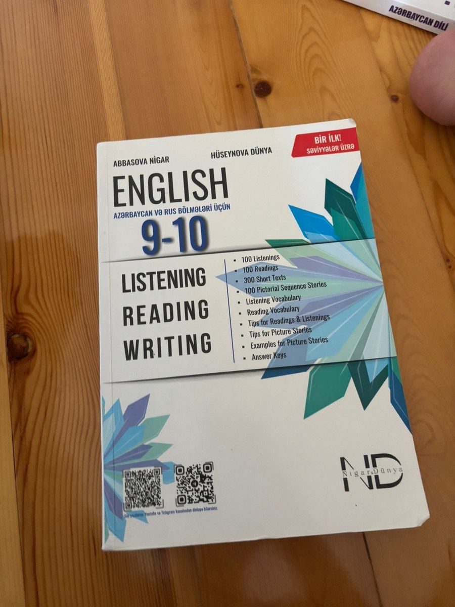 Dərslik — Məktəb və təhsil malları, Bakı