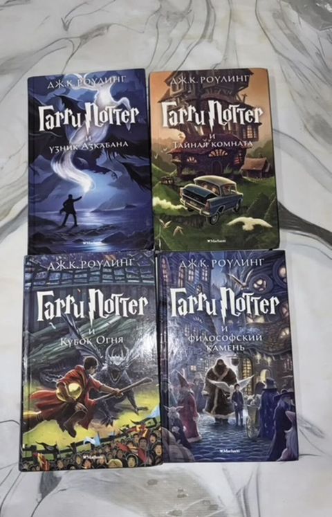 Məhsul: “Harri Potter” kitabları dəsti (rus dilində) Dəstə daxildir — Bakı