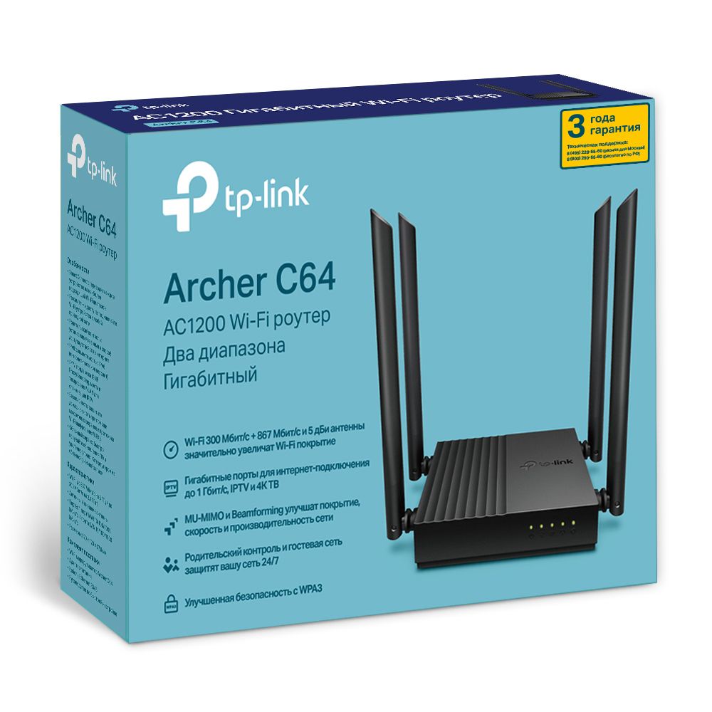 Wi-Fi Router Mu‑mımo TP-Link Archer C64 — Mallar, Bakı (2)