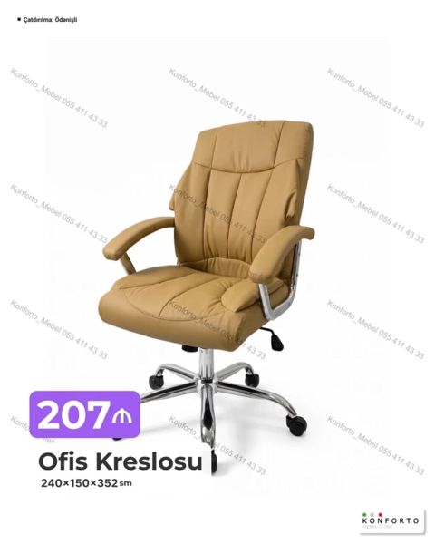 Ofis kreslosu - Rəng: açıq qəhvəyi - Material: yumşaq döşəmə — Bakı