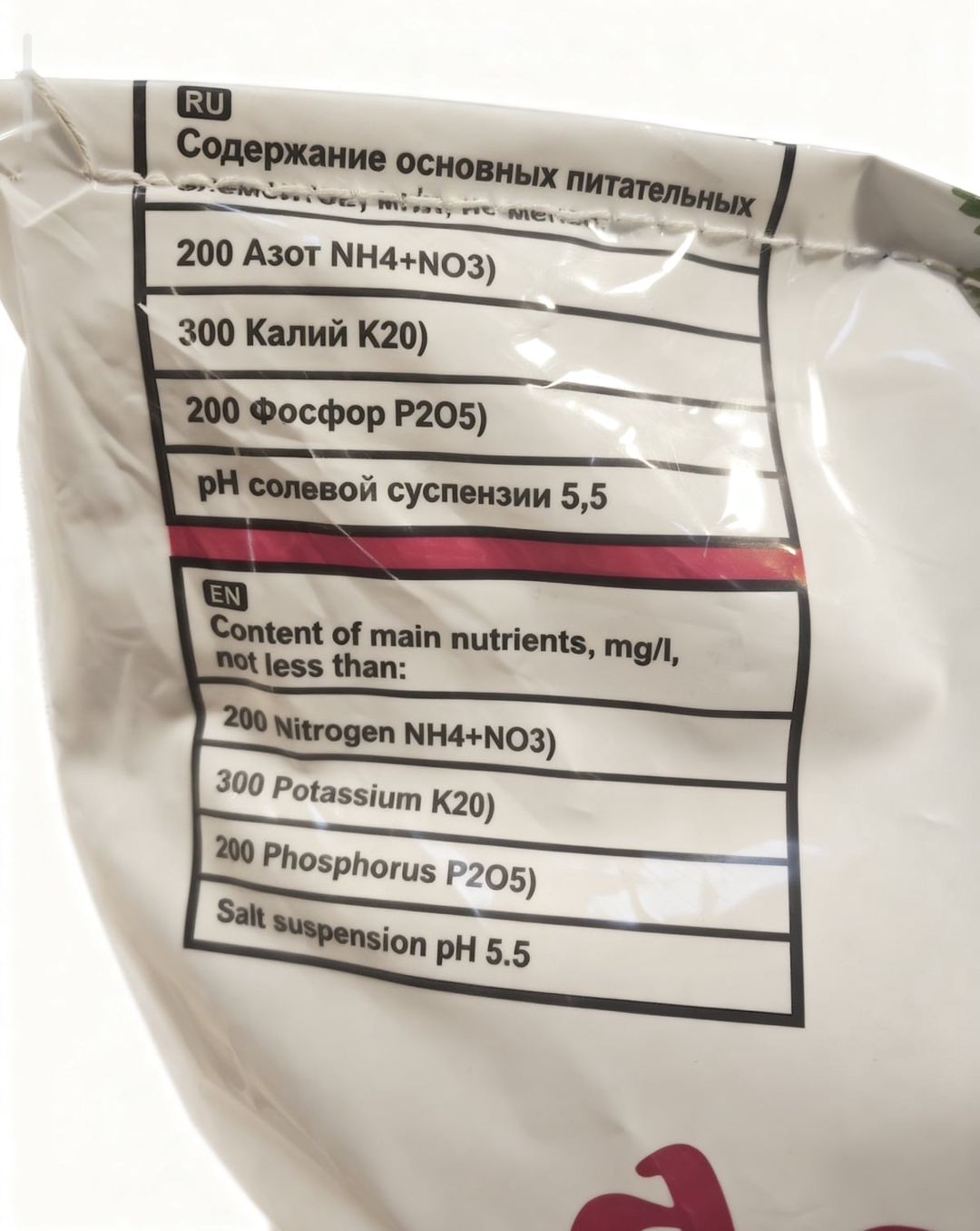 Torf Oazis Bio Mix ZRZM6733 — Mallar, Bakı (2)