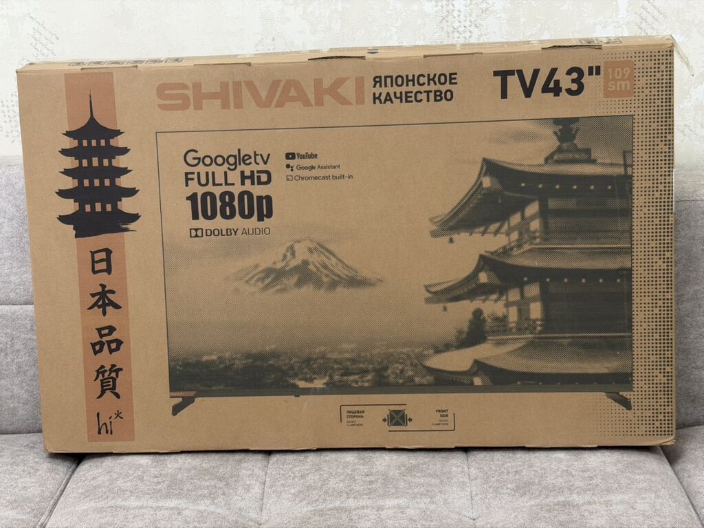 Yenidir Qutusu belə açılmayıb Shivaki 43" (109 sm) Full HD Google TV — Televizorlar, Bakı (2)
