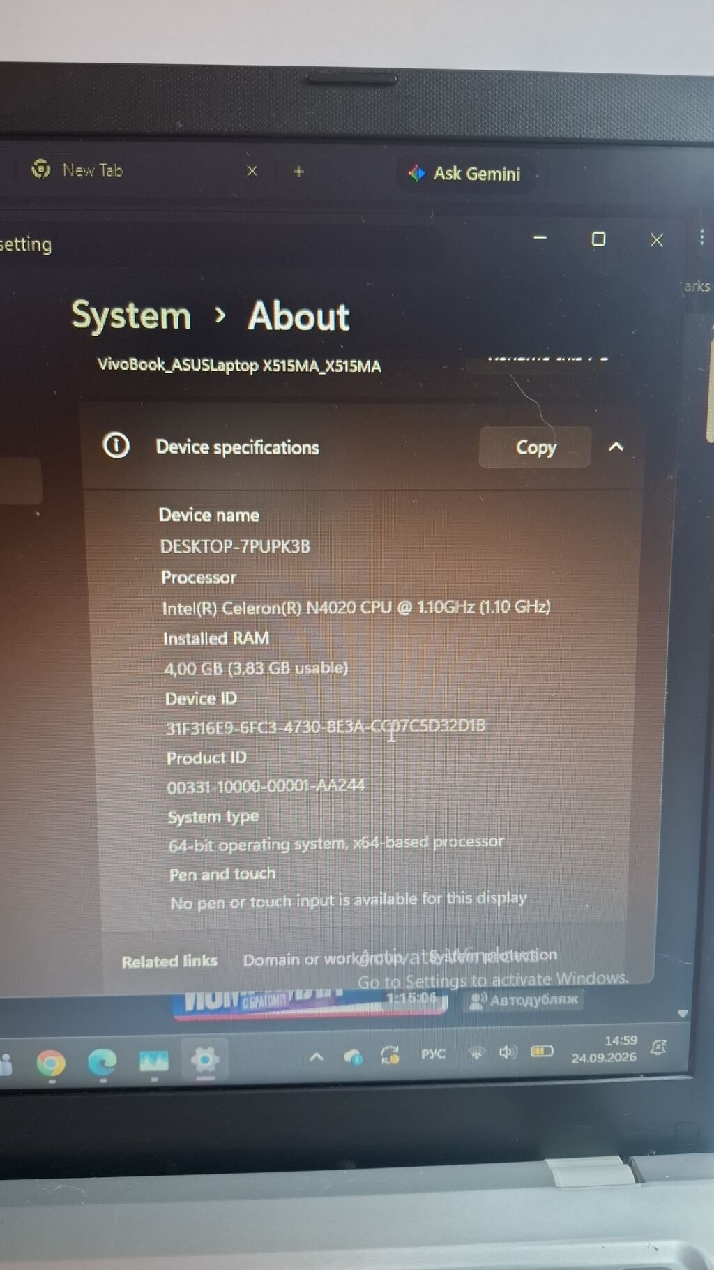 ASUS — Asus, Mehdiabad (3)