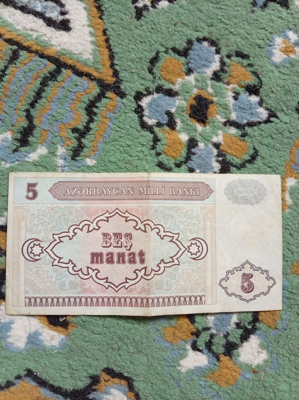 Məhsul: Köhnə Azərbaycan manatı – 5 manat banknotu Təsvir: - Növ — Sikkələr, Saray (2)