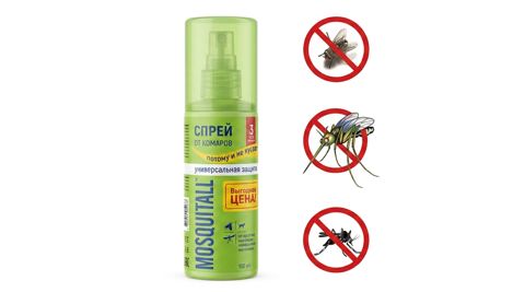 Sprey Mosquitall, həşəratlara qarşı, yaşıl — Bakı