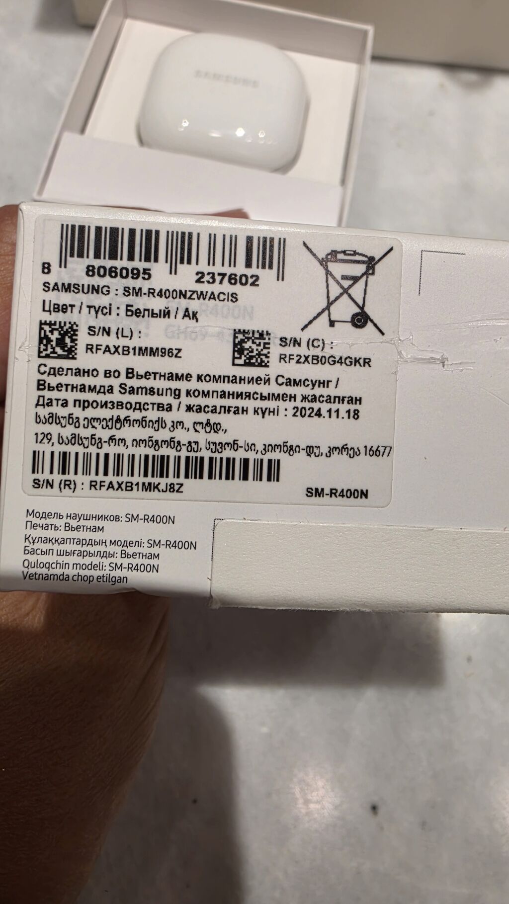 İşlənmiş Simsiz (Bluetooth) Qulaqcıqlar, Samsung, rəng - Ağ — Qulaqcıqlar, Bakı (3)