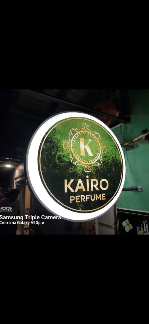 Kairo Perfume – ətir mağazası İşıqlı Reklam lövhələri. Hamısı bir — Bakı