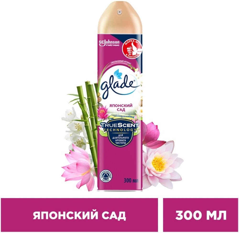 Hava təravətləndiricisi Glade Yapon bağı, 300 ml — Mallar, Bakı (2)