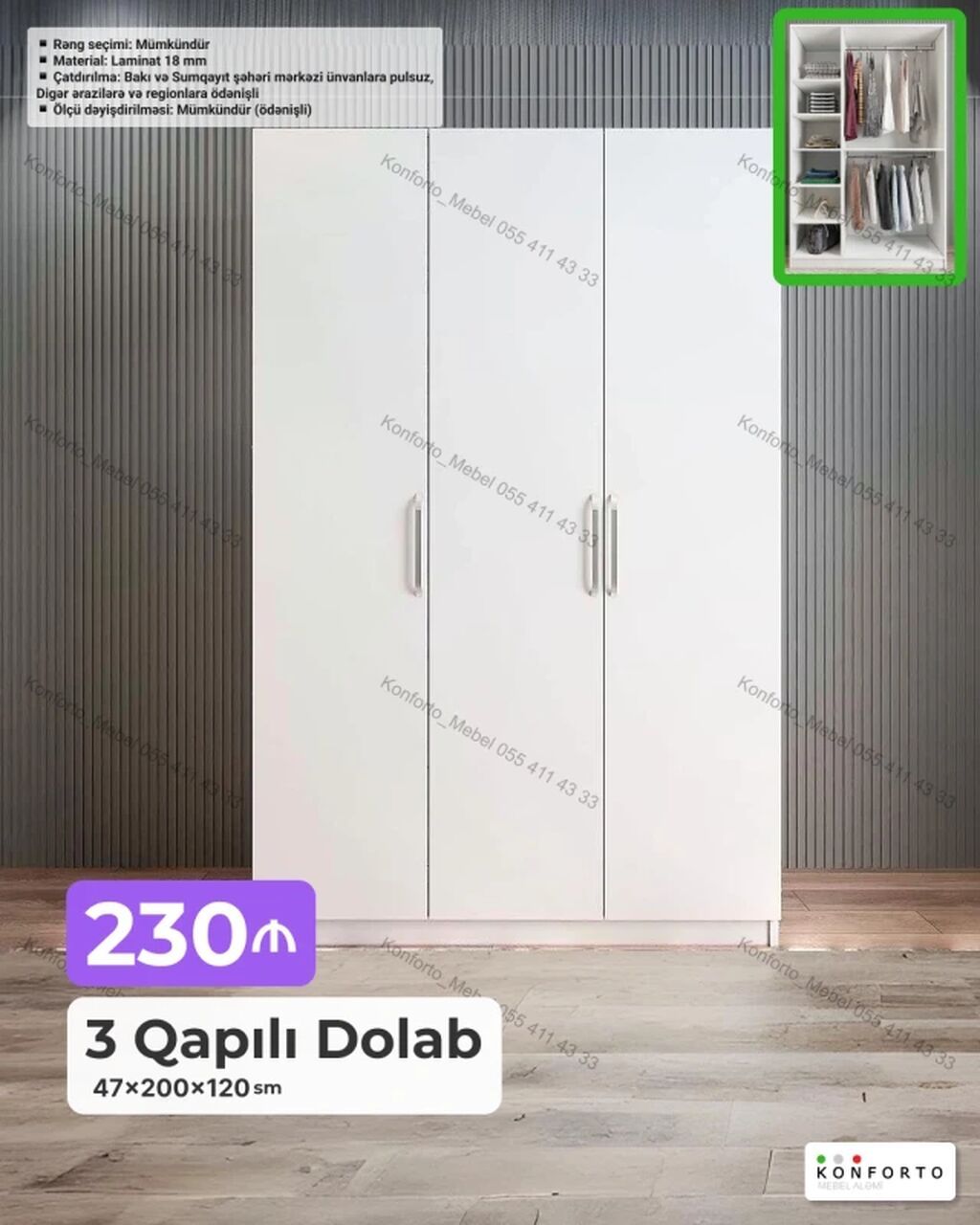 3 qapılı paltar dolabı – 47×200×120 sm - Material: 18 mm laminat — Şkaflar, Bakı