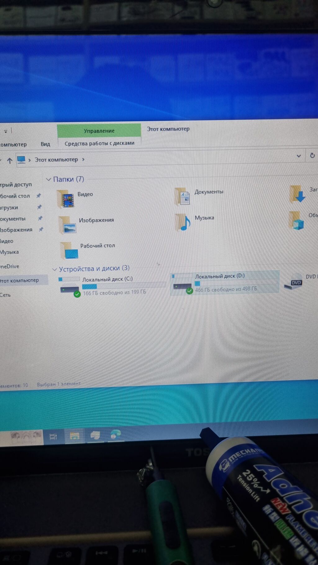 Toshiba Noutbuk 500 ssd 200 hdd intel core i5 ddr3 8 gb yaxsi — Toshiba, Bakı (2)