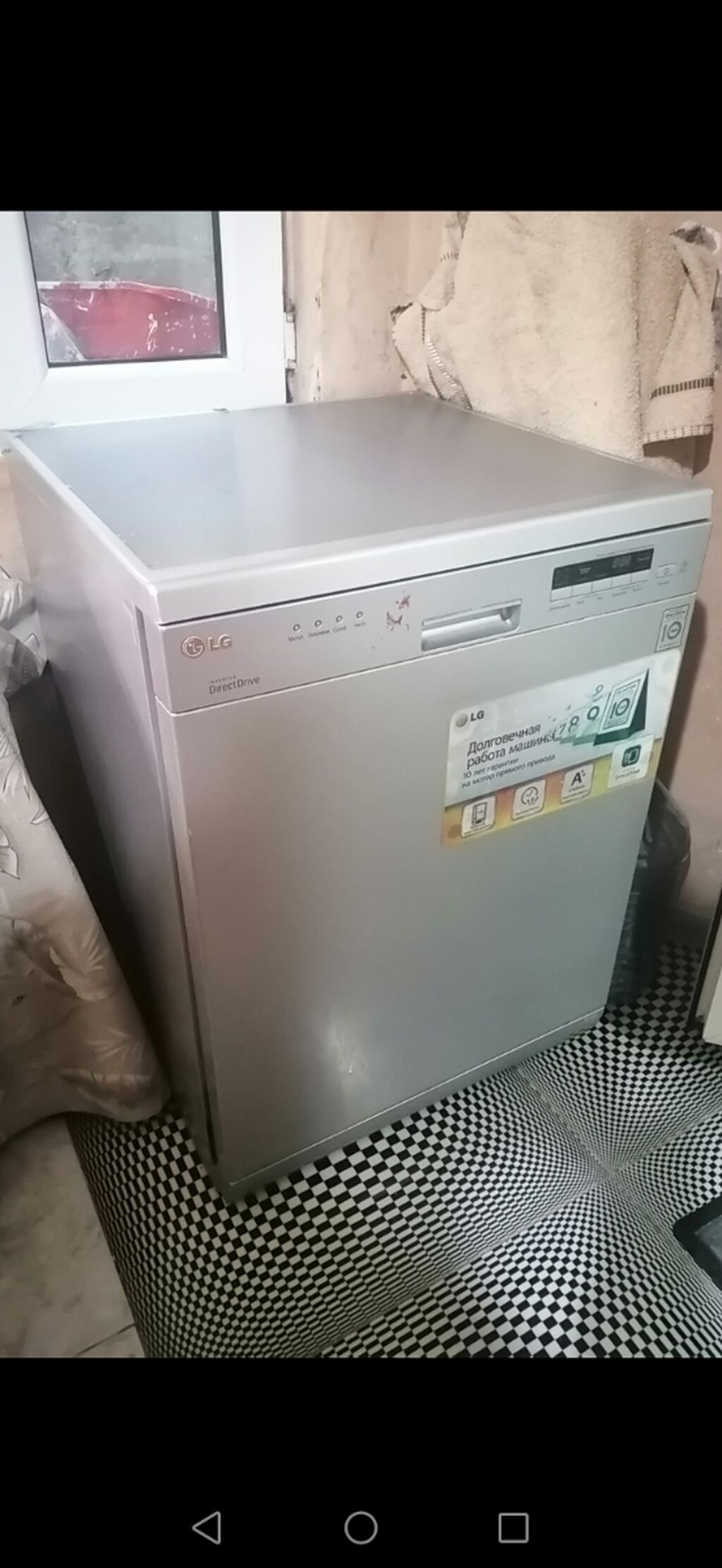 LG qabyuyan maşın – tam ölçülü, gümüşü korpus Xüsusiyyətlər: - Direct — Qab yuyucu maşınlar, Xırdalan