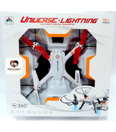 Kvadrokopter dron, plastik, ağ, 14+ yaş — Bakı