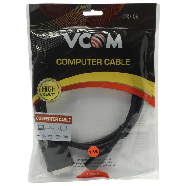 DVI to HDMI 1.5 m Kabel — Mallar, Bakı