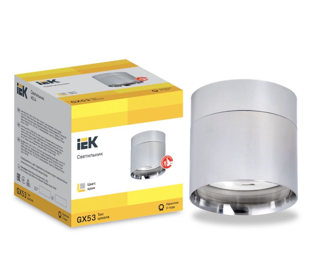 Çıraq quraşdırılan IEK 4014, GX53, fırlanan, gümüşü — Mallar, Bakı (2)