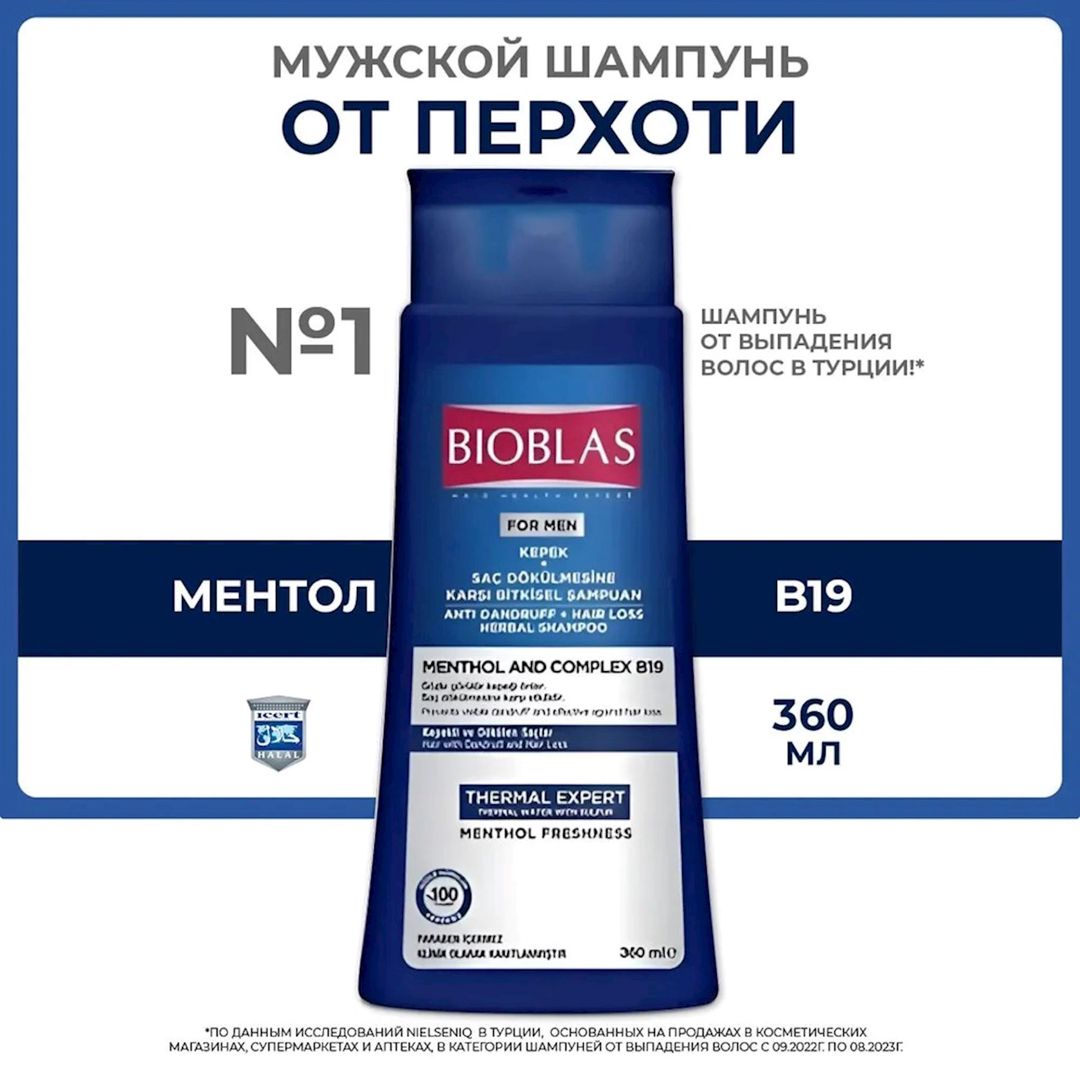Şampun Bioblas For Men Menthol and Complex B19 kəpəyə və saç tökülməsinə qarşı, 360 ml — Mallar, Bakı (3)