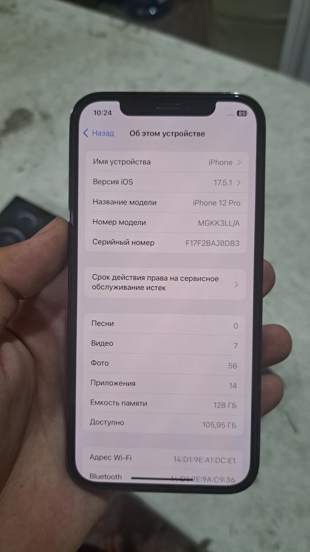 IPhone 12 Pro, 128 GB, Pacific Blue, Face ID — Apple iPhone, Bakı (8)