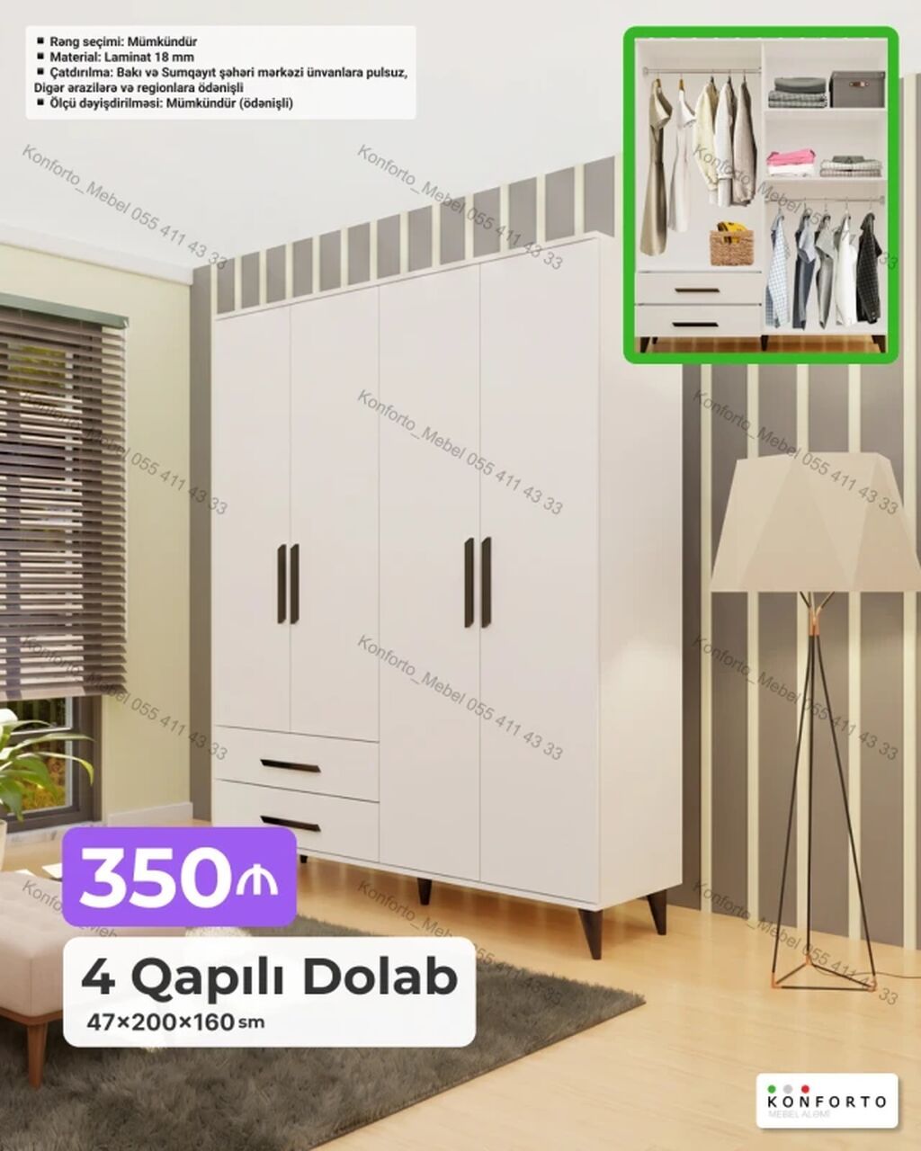 4 qapılı geyim dolabı – 47×200×160 sm - Material: 18 mm laminat — Şkaflar, Bakı