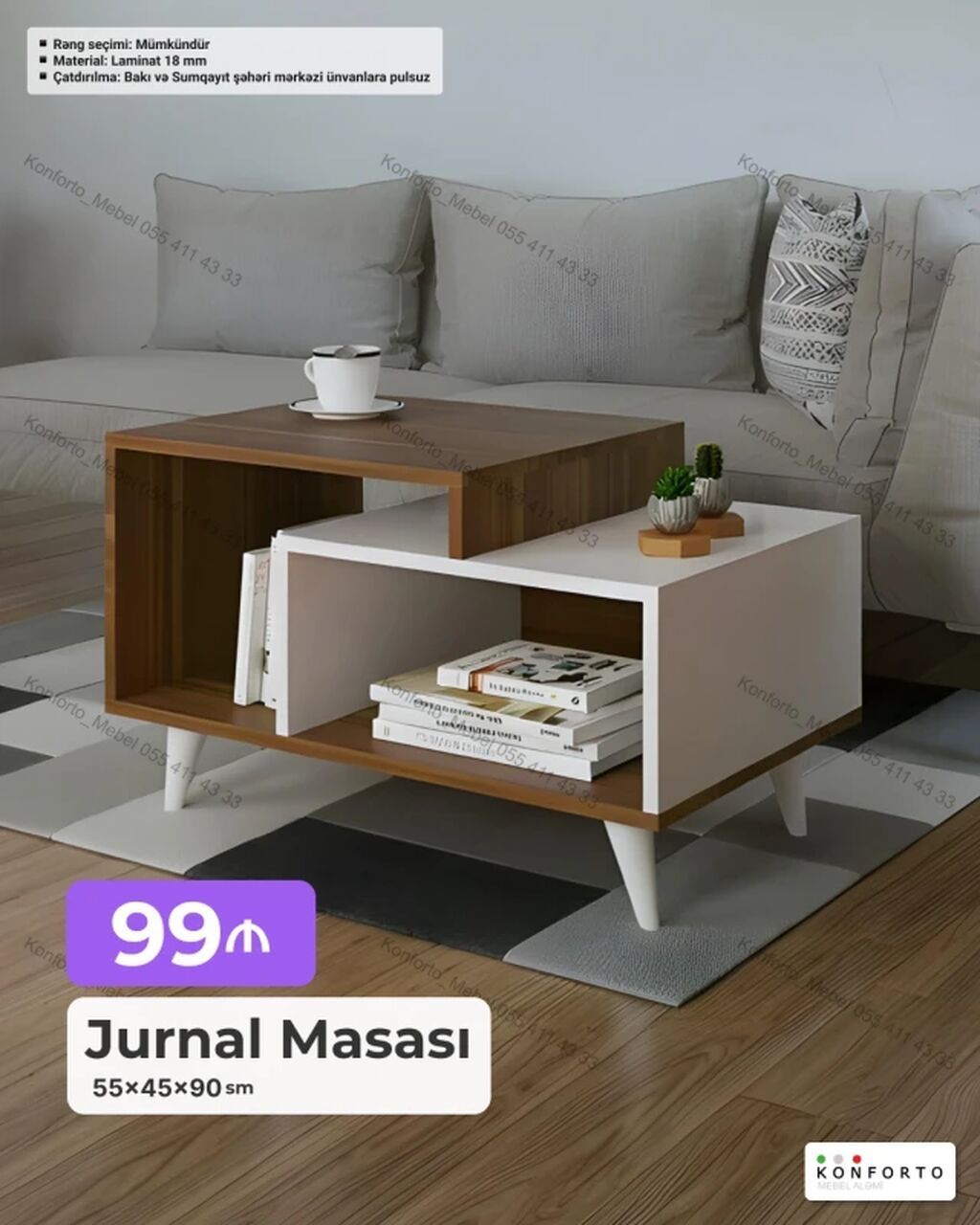 Jurnal masası – 55×45×90 sm - Müasir dizaynlı ikirəng kombinasiya — Jurnal masaları, Bakı