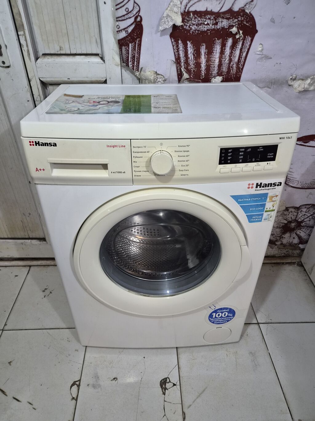 Paltaryuyan maşın 6 kq, İşlənmiş, Avtomat, Qurutma var, Pulsuz çatdırılma, Ödənişli çatdırılma — Çamaşır maşınları, Bakı (2)