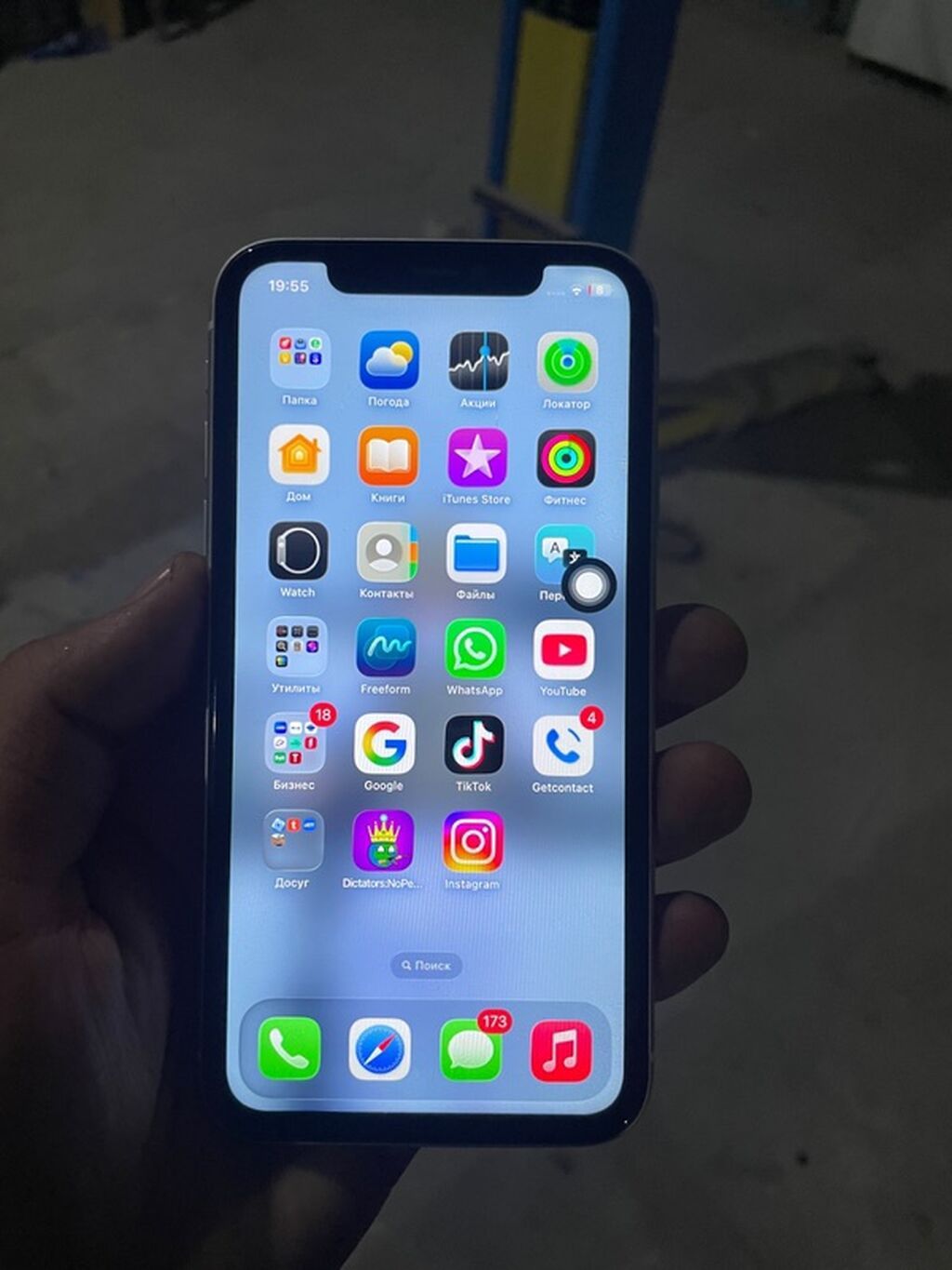 IPhone 11, Ağ, Face ID — Apple iPhone, Ağcabədi (4)