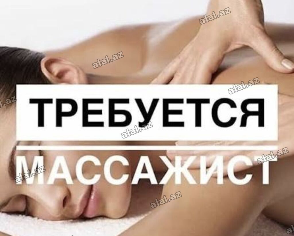 Masajist, Qadın, 1 ildən az təcrübə — Vakansiyalar, Bakı (2)