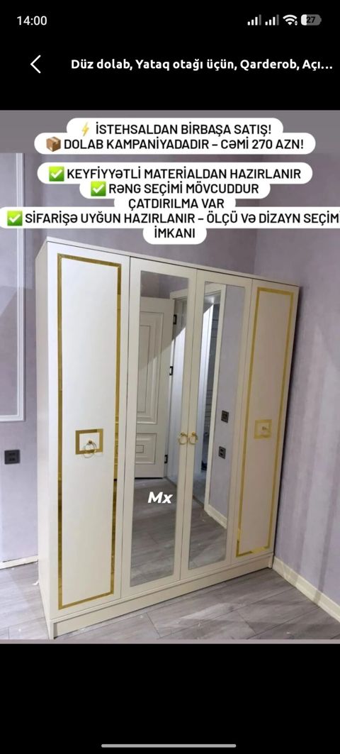 Düz dolab, Yataq otağı üçün, Qarderob, Açılan, Korpuslu, 4 qapılı — Digah