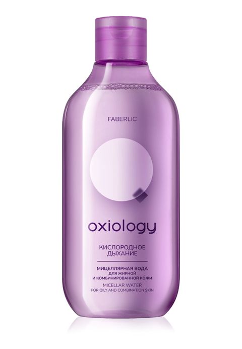 Yağlı dəri üçün misellyar su Faberlic Oksigenli nəfəs Oxiology 300 ml — Bakı