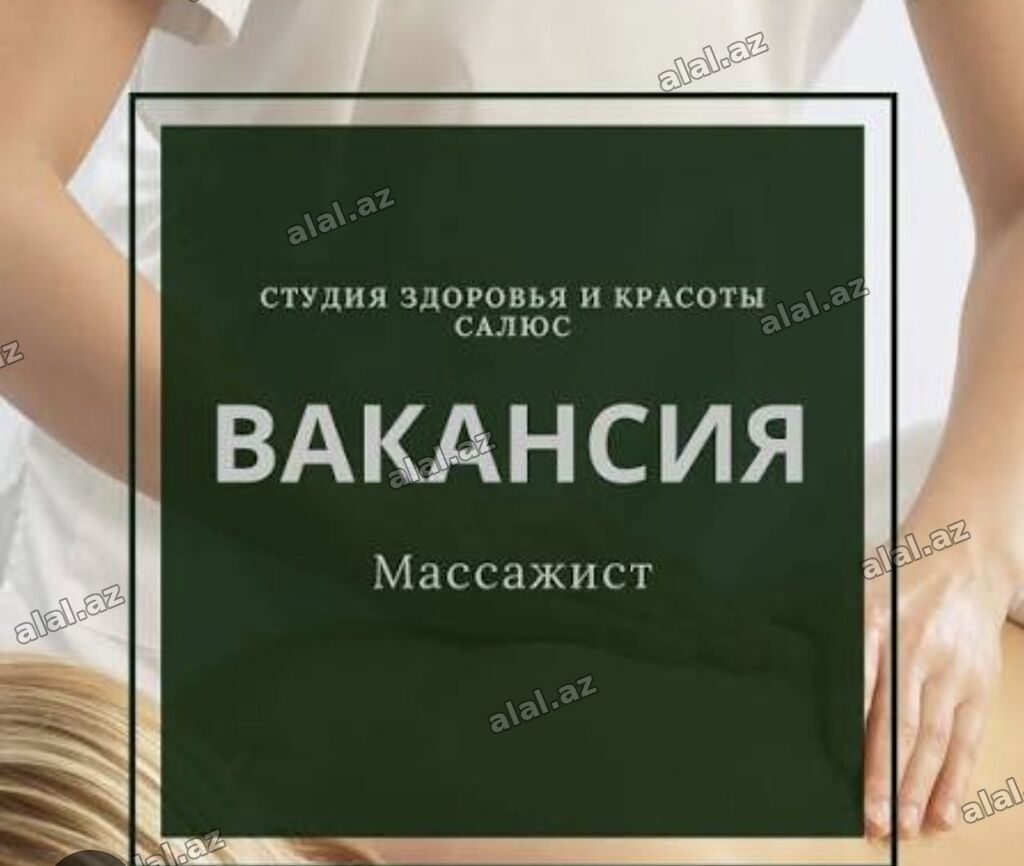Masajist, Qadın, 1 ildən az təcrübə — Vakansiyalar, Bakı (3)