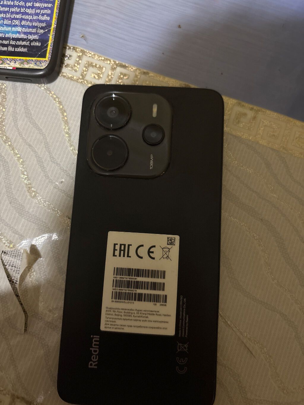 Redmi Note 14 Pro, 256 GB, rəng - Qara, Kredit, Düyməli, Barmaq izi — Xiaomi, Bakı (2)