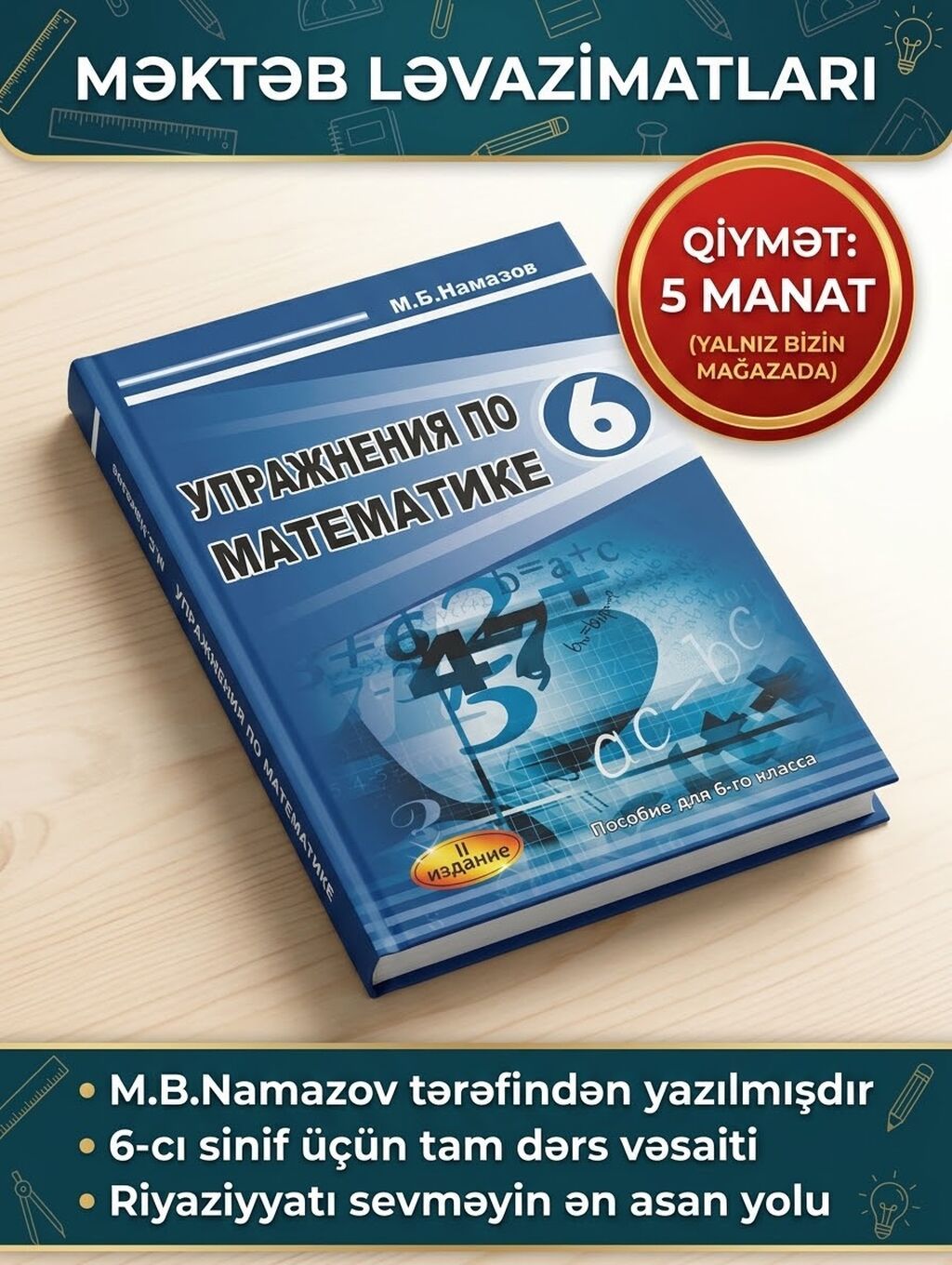 Her kitab ayri satılır - Kimya dərsliyi (9-cu sinif, rus dilində — Kitablar, Bakı (3)