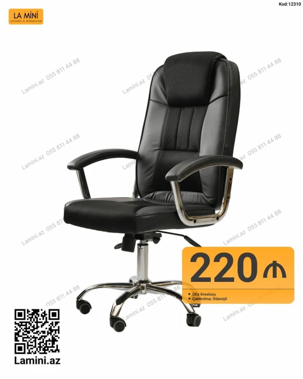 LA Mını Ofis kreslosu (Kod: 12310) - Material: qara rəngdə dəri — Ofis mebeli, Bakı