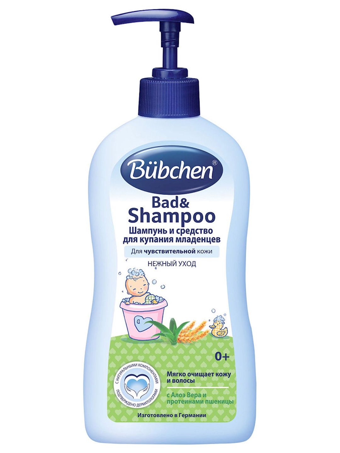 Şampun və körpələri çimdirmək üçün vasitə Bubchen 2-si 1-də 400 ml — Mallar, Bakı