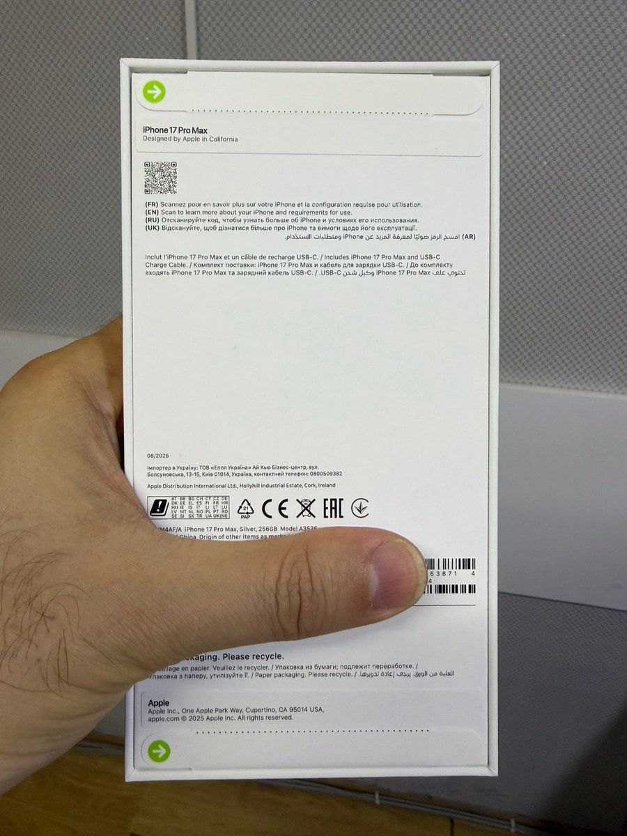 Apple iPhone 17 Pro Max Silver 256GB/12GB — Smartfonlar, Bakı (2)