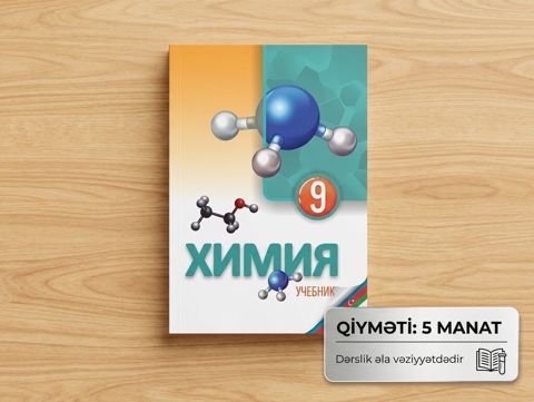 Her kitab ayri satılır - Kimya dərsliyi (9-cu sinif, rus dilində — Bakı