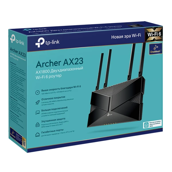 TP-Link Archer AX1800 Wi-Fi Router — Bakı