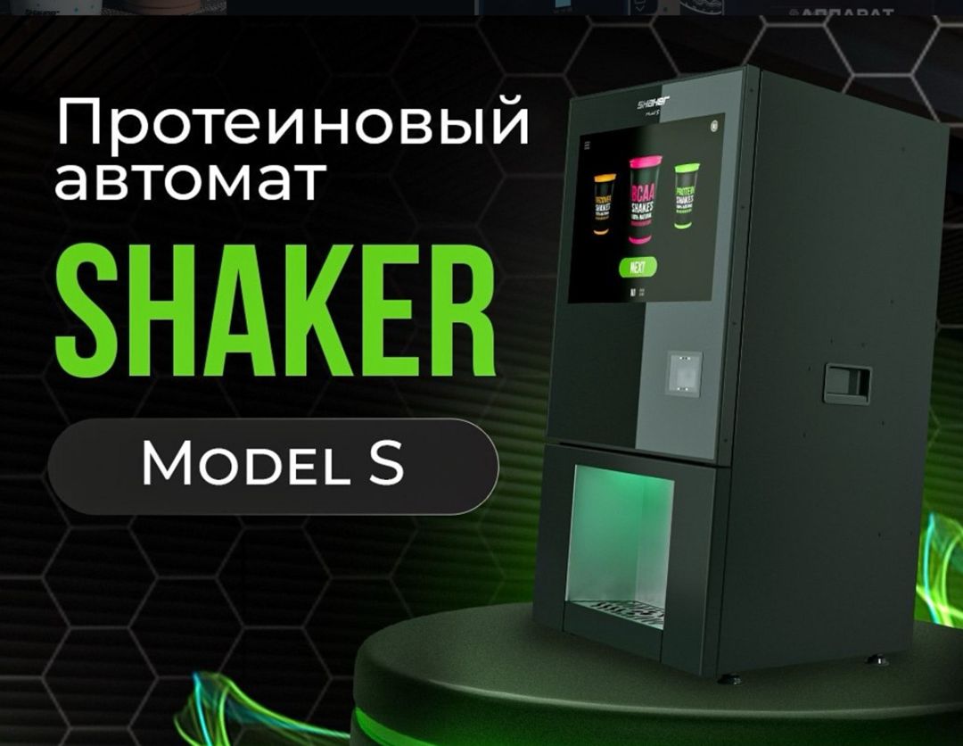 Milk Shake Vending aparat — Biznes və avadanlıq, Bakı (4)