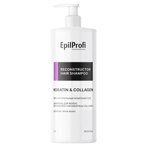 Şampun EpilProfi Reconstructor Keratin & Collagen 1000 ml — Bakı
