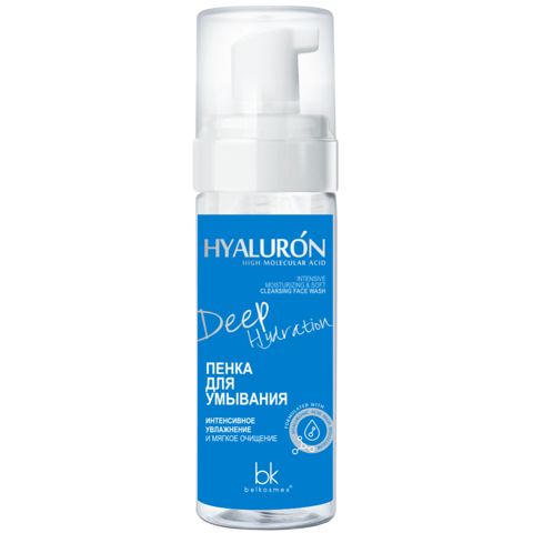 Üz yuma üçün köpük Belkosmex Hyaluron Deep Hydration, 165 ml — Bakı