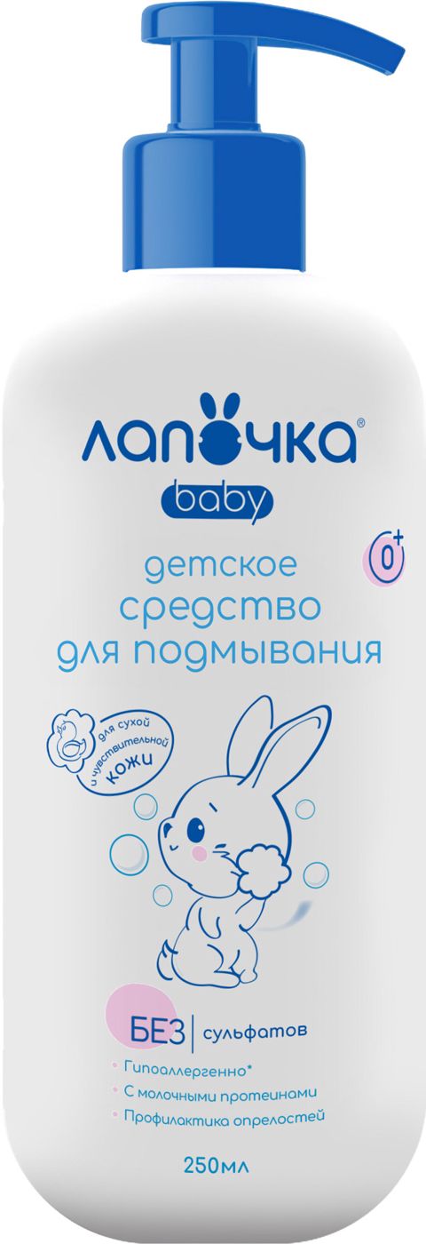 Uşaqların yuyunması üçün vasitə Лапочка Baby 250 ml — Bakı