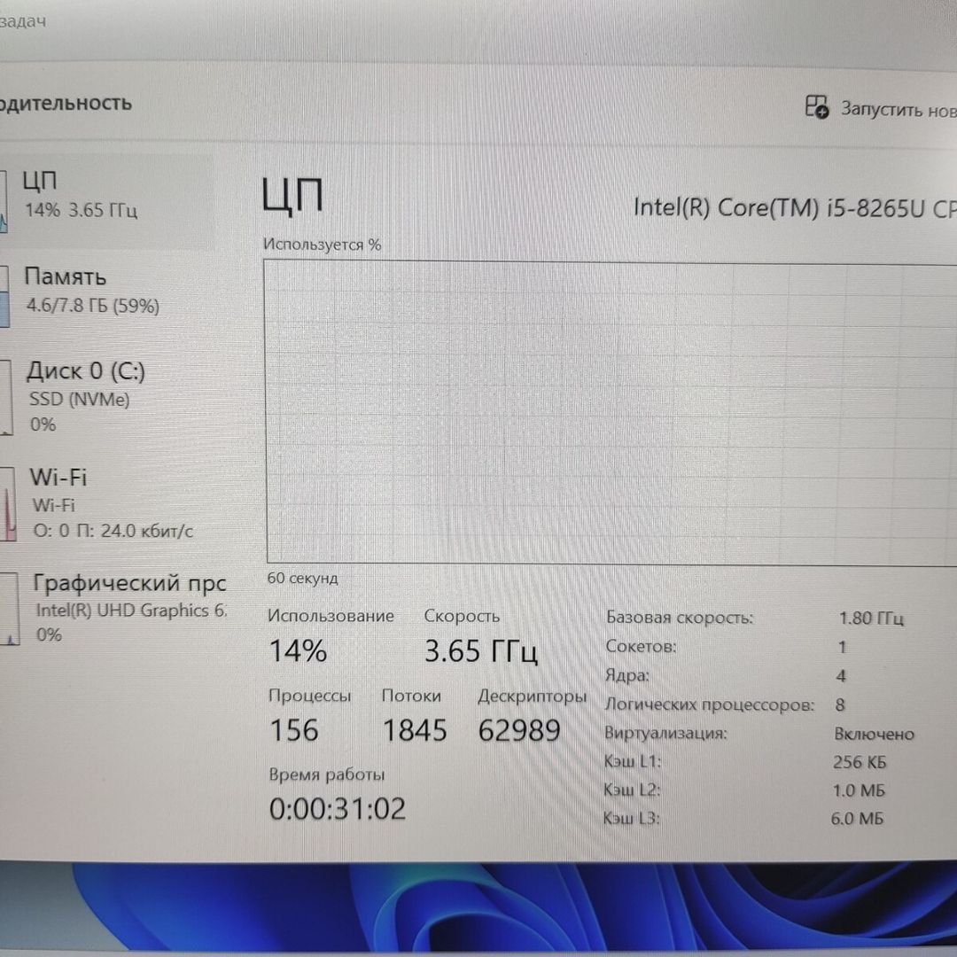 Noutbuk Lenovo i5/SSD 512GB/RAM 8GB — Noutbuklar, Bakı (12)